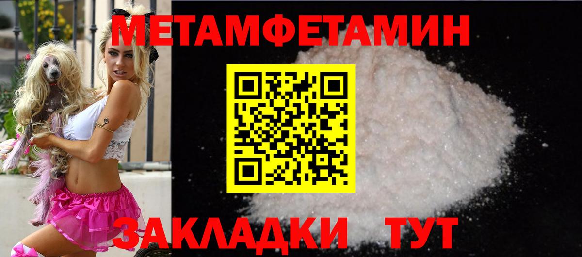 Армавир  АМФ 98%  Амфетамин  Вход с VPN 