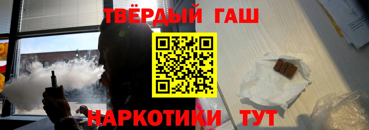 ГАШ убойный Армавир