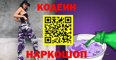 мескалин Краснодар