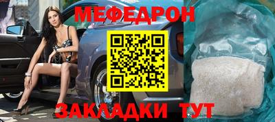 мескалин Краснодар