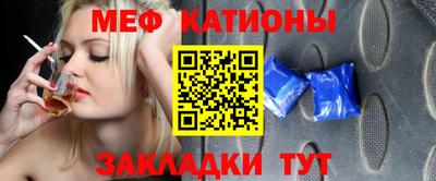мескалин Краснодар