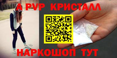 марихуана Краснознаменск