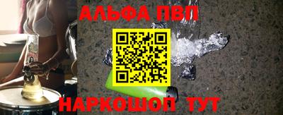 мескалин Краснодар