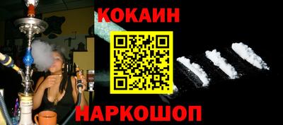 гашиш Краснокаменск