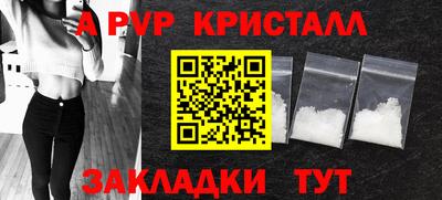 марихуана Краснознаменск