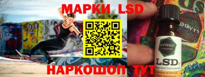 марихуана Краснознаменск