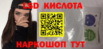 марихуана Краснознаменск