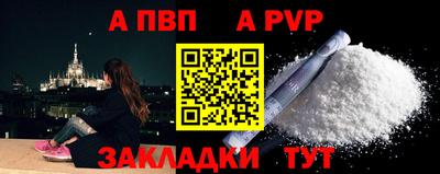 гашиш Краснокаменск