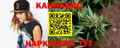 гашиш Краснокаменск