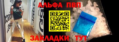 гашиш Краснокаменск