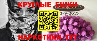 гашиш Краснокаменск