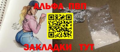 гашиш Краснокаменск