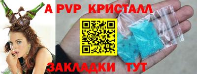мескалин Краснодар