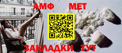 мескалин Краснодар