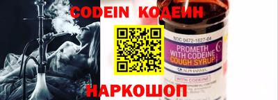 мескалин Краснодар