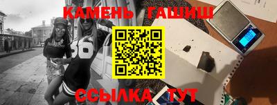марихуана Краснознаменск