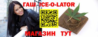 марихуана Краснознаменск