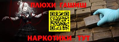 мескалин Краснодар