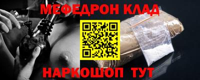 марихуана Краснознаменск