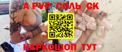 марихуана Краснознаменск