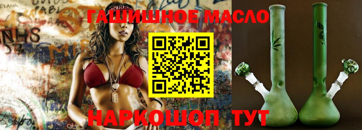 Дистиллят ТГК Wax Армавир