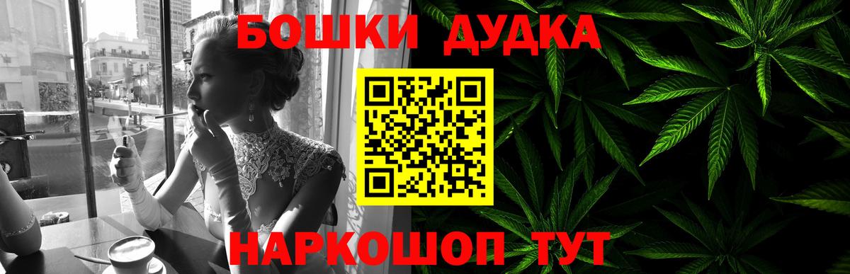 МАРИХУАНА гибрид Армавир