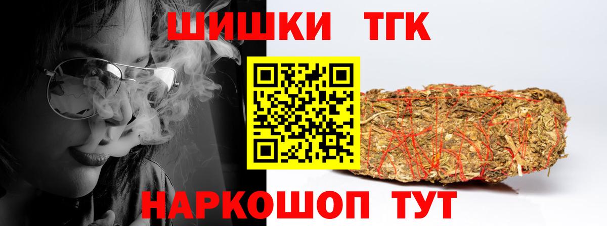 Канабис гибрид  Шишки марихуана White Widow  Вход с VPN  Армавир  Канабис марихуана  Шишки марихуана индика 